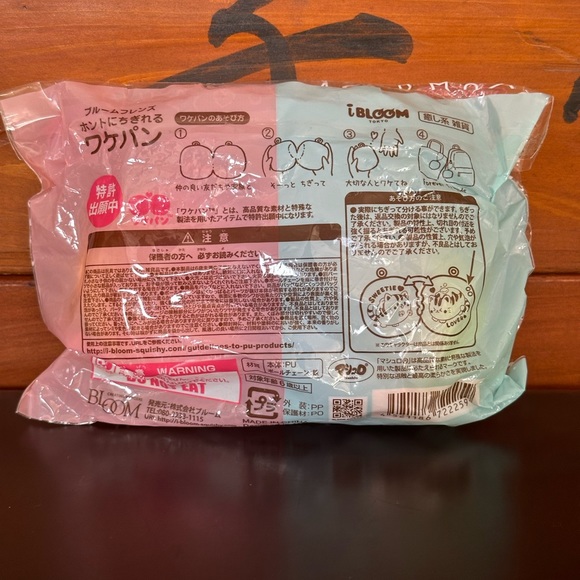 New✨Rare iBloom Sharebread Squishy - Picture 2 of 4